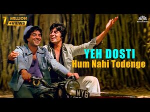 Yeh Dosti Song image